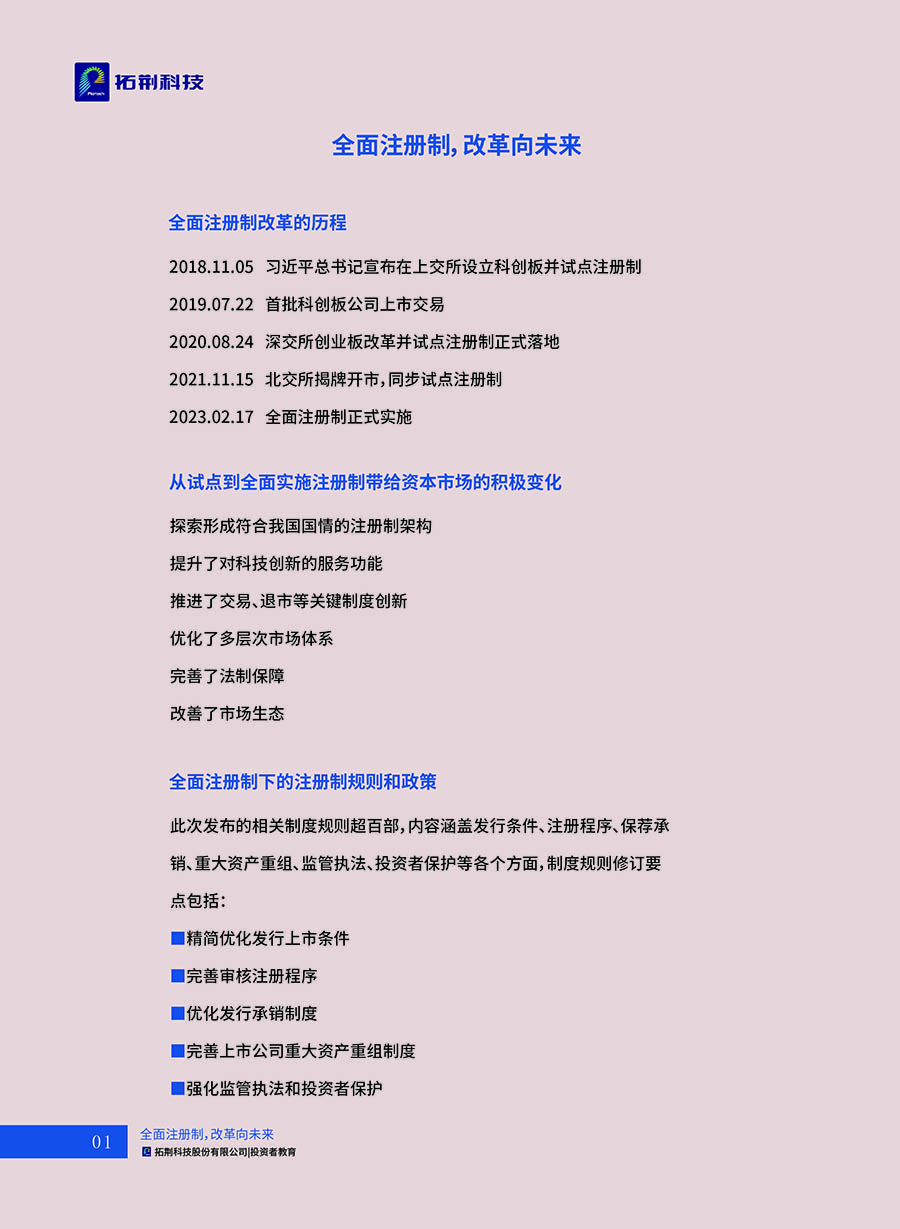 首页| PP电子游戏中国区官方网站