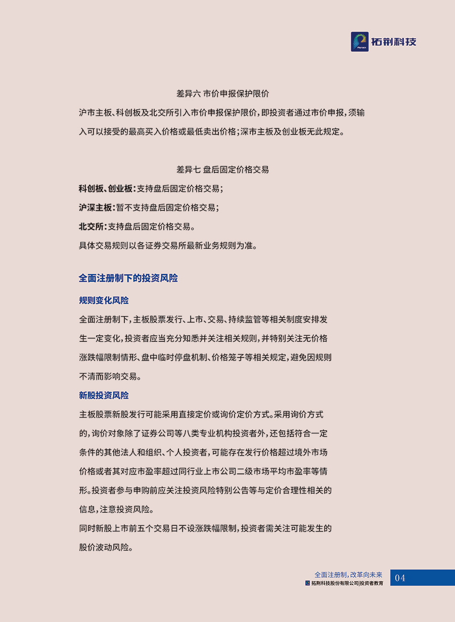首页| PP电子游戏中国区官方网站