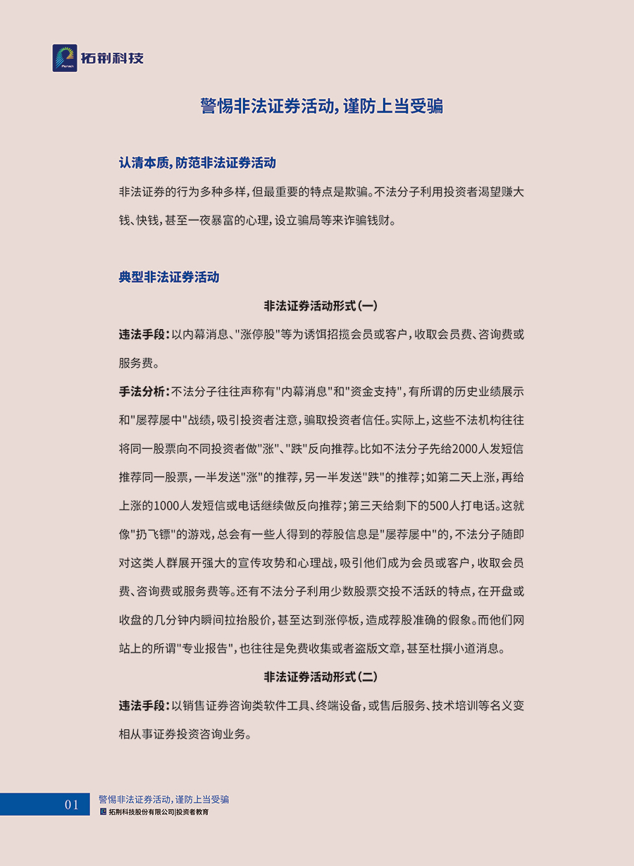首页| PP电子游戏中国区官方网站