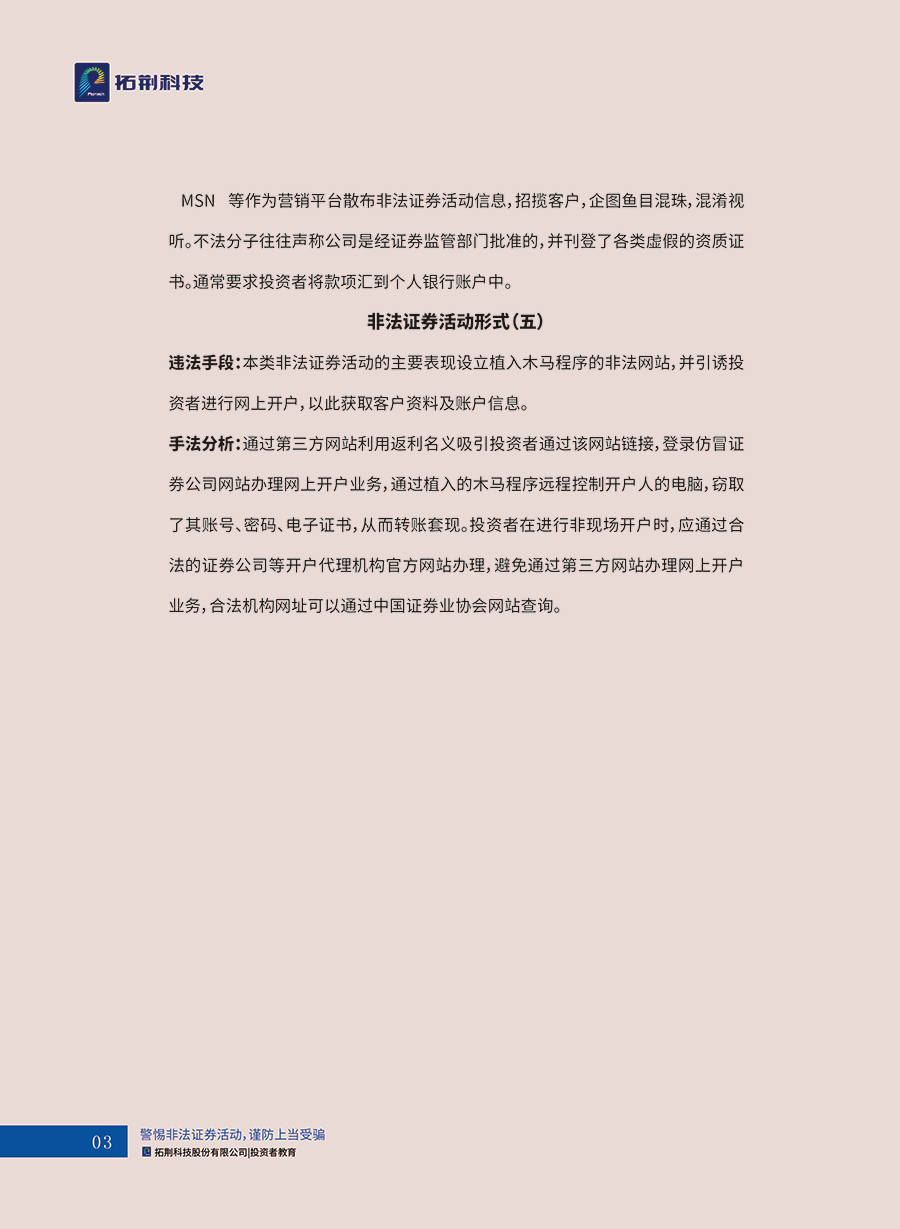 首页| PP电子游戏中国区官方网站