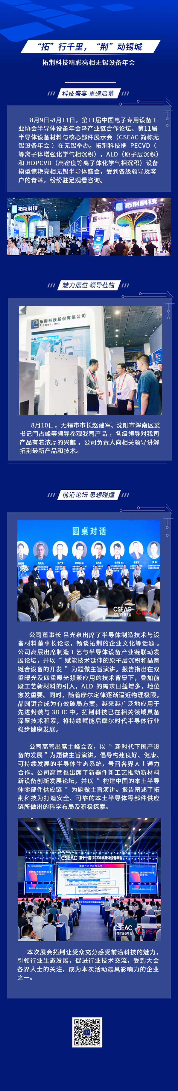 首页| PP电子游戏中国区官方网站