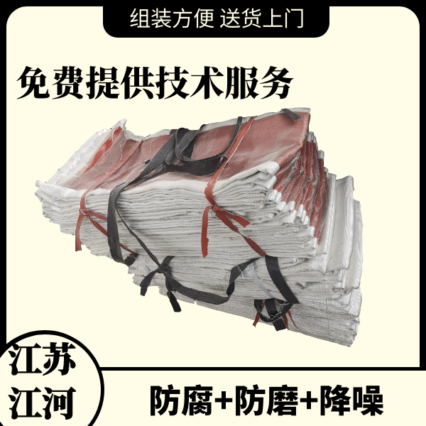 非金属织物赔偿器蒙皮.png